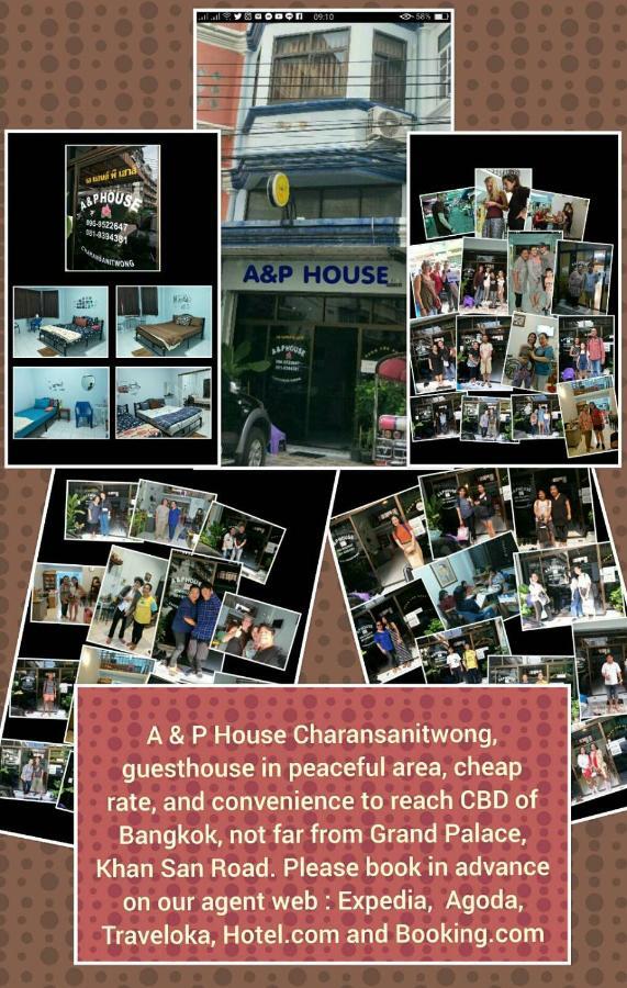 A & P House Διαμέρισμα Μπανγκόκ Εξωτερικό φωτογραφία